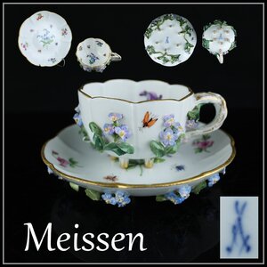 【志】K0937 Meissen マイセン オールドマイセン 貼塑花々散に花虫文 カップ＆ソーサー 1924年【＃