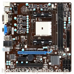 MSI FM2-A55M-P33 ザーボード AMD A55 Socket FM2 Micro ATX メモリ最大16G対応 保証あり　