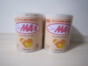 未使用！森永乳業 ニューMA-1 800g×2缶 ミルクアレルギー疾患用のミルク（母乳代替食品）2025年11月14日