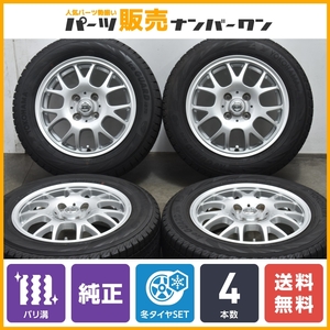 【バリ溝】ニッサン キューブ 純正 14in 5.5J +45 PCD100 ヨコハマ アイスガード iG70 175/60R14 NV100 クリッパーリオ 流用 即納可能