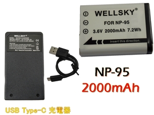 NP-95 [新品] 互換バッテリー 1個 + BC-65S / BC-65N / BC-65 Type-C USB 急速互換充電器 バッテリーチャージャー1個 X100 / X100S