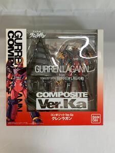 【1円～】【未開封】COMPOSITE ver．Ka グレンラガン