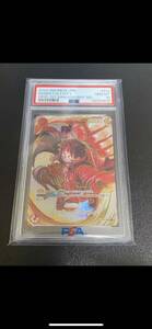 PSA10 モンキー・D・ルフィ SR-P [ST01-012] (ブースターパック 新時代の主役) ワンピースカード