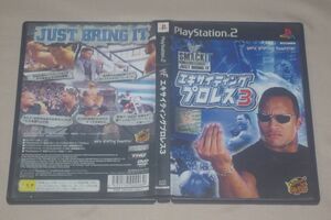 ▲PS2　エキサイティングプロレス３