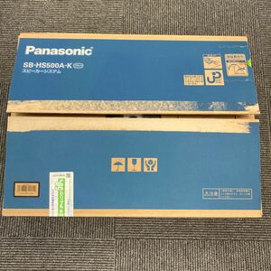 Panasonic パナソニック スピーカー　スピーカーシステム　SB-HS500A-Ｋ