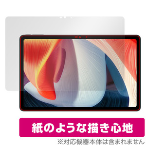 DOOGEE T20 保護 フィルム OverLay Paper for ドゥージー T20 タブレット 書き味向上 フィルム 紙のような描き心地