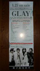 ポスター3 Glay/15th Anniversary Special Live 2009 筒代不要!