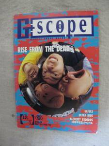 G-SCOPE1994/12Vol.12RISE FROM THE DEAD山野直子ウルフルズ少年ナイフ山塚アイ秋井仁ジギーアテム鮫肌文殊BOO BOO