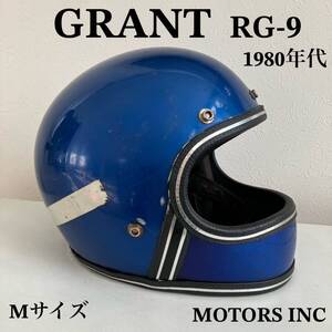 GRANT RG-9★Mサイズ ビンテージヘルメット 70年代 青 旧車 ハーレー フルフェイス USA アメリカ ブルー バイク バイカー MOTORS INC