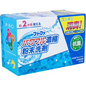 【まとめ買う】ファーファ 3倍濃縮超コンパクト衣料用粉末洗剤 ベビーフローラルの香り 500g×2個セット