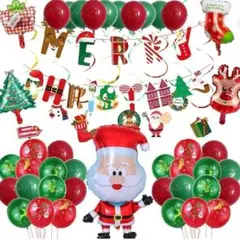 クリスマス 飾り付けセット 風船 サンタクロース　パーティ ガーランド