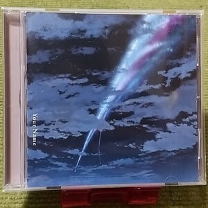 【名盤！】RADWIMPS ラッドウィンプス 君の名は。 CDアルバム 前前前世 なんでもないや 夢灯籠 スパークル 他27曲入り ベスト best