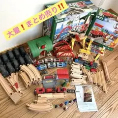 BRIO ブリオ　3セット　大量　おまとめ売り‼️