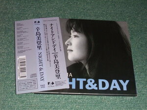 ★即決★デジパック仕様CD【NIGHT AND DAY/辛島美登里】■