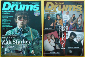 即決/送料無料/Rhythm&Drums magazine / リズム＆ドラム・マガジン / 2007年12冊セット