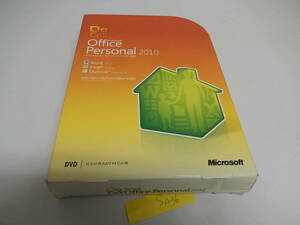 Microsoft Office Personal 2010 製品版　 プロダクトキーあり　ケース割りあり　B-118