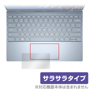 DELL XPS 13 (9315) タッチパッド 保護 フィルム OverLay Protector デル XPS13 9315 ノートパソコン 保護 アンチグレア さらさら手触り