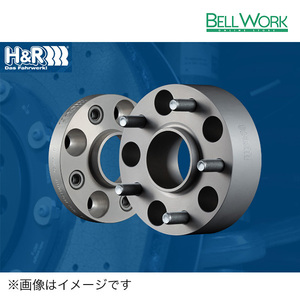 H&R TRAK+ ホイールスペーサー 45mm 4穴 PCD:100 ハブ径:57.1 DRAタイプ 【9024571】 送料無料