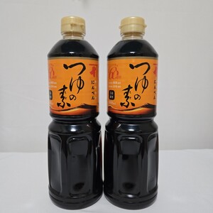 にんべんつゆの素/1000ml/2本