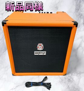 (新品同様) ORANGE CRUSH BASS 100 ベースアンプ