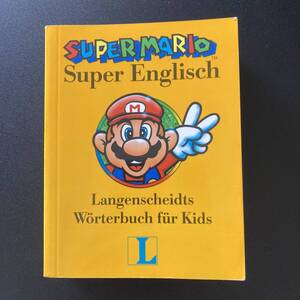 Super Mario Super Englisch : Worterbuch fur Kids : Englisch-Deutsch, Deutsch-Englisch [ スーパーマリオ 独英 英独 英語 ドイツ語 ]