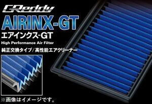 個人宅発送可能 TRUST トラスト GReddy AIRINX-GT エアインクスGT SZ-12GT SUZUKI スズキ エアクリーナー (12592512)