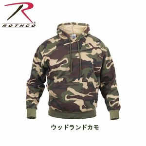 ★新品★ロスコ 迷彩 カモ スウェット パーカー(Rothco Camo Pullover Hooded Sweatshirt）ウッドランドカモ サイズ XL