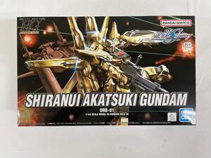 【1円～】【未開封】HG 機動戦士ガンダムSEED DESTINY シラヌイアカツキガンダム 1/144スケール 色分け済みプラモデル