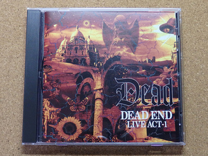 [中古盤CD] 『DEAD END LIVE ACT-1 / DEAD END』(BVCR-1012)