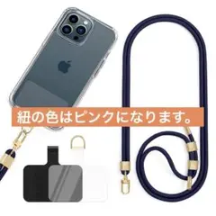 [Lawonda] ラワンダ スマートフォン用ストラップ ネックストラップ