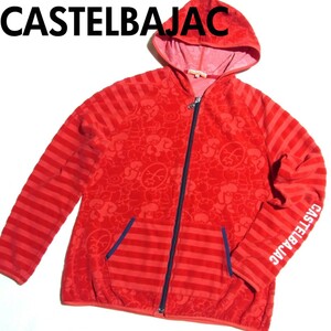 CASTELBAJAC カステルバジャック ベロア パーカー 44 赤 レッド