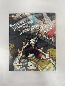 Blu-ray SHISHAMO NO BUDOKAN!!!