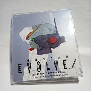 CD ガンダム イボルブ ダブルドットスラッシュ