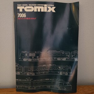 19☆ 100円～ TOMIX トミックス Nゲージ 総合カタログ 1982年 N-SCALE 当時もの 印刷物 コレクター放出品 