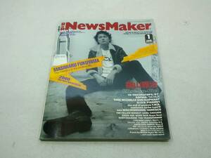 News Maket　2000年1月