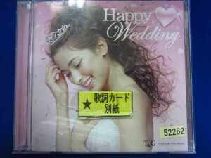 n63 レンタル版CD Happy Love Wedding 52262