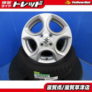 ワゴンR パレット セルボ 4本 スズキ純正 14インチ4H 4穴 PCD 100 新品 ダンロップ 165/55R14 夏用 夏タイヤアルミホイールセット