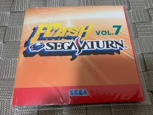 SS体験版ソフト フラッシュセガサターン vol.7 FLASH SEGA SATURN 非売品 未開封 送料込み DEMO DISC 体験版＋映像集 セガ