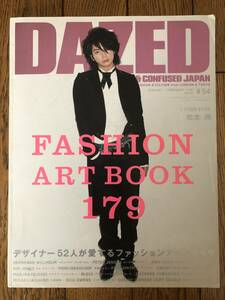 SSR【貴重本 嵐 松本潤さん表紙】DAZED&CONFUSED JAPAN 2007 #54 //掲載…Dior Homme コンバインデニム KIM JONES RICK OWENS RAZORLIGHT