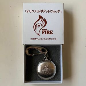 非売品！KIRIN キリン FIRE オリジナルポケットウォッチ