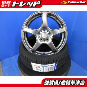 CR-Z DAA-ZF1 ZF2 4本 WORK ワーク エモーションTR5 17インチ5H 5穴 PCD 114.3 新品 205/45R17 夏用 夏タイヤアルミホイールセット