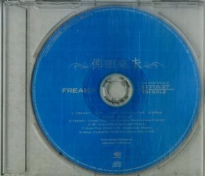 D00161279/CD/倖田來未「Freaky 2007.6.27 On Sale (2007年・宣伝盤・ファンク・FUNK)」