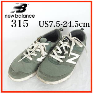 MK9214*New Balance315*ニューバランス*レディーススニーカー*US7.5-24.5cm*緑系