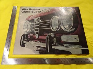 Rarebookkyoto　T132　Alfa Romeo Giulia Super　名人　名作　名品　