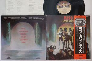 LP Kiss Love Gun VIP6435 CASABLANCA /00400