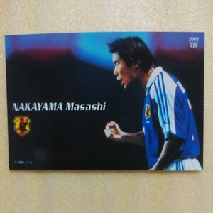 ２００２カルビーサッカー日本代表カード№２９中山雅史