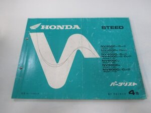 スティード パーツリスト 4版 ホンダ 正規 中古 バイク 整備書 NV400C NV600C NC26-100 105 110 PC21-100 車検 パーツカタログ 整備書