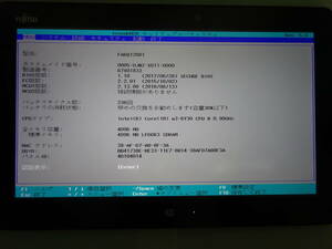 富士通(株) 品名:ARROWS Tab Q616/P 型名:FARQ12001 CPU:m3-6Y30 0.90GHz 実装RAM:4.00GB SSD:128GB 付属品なし ジャンク出品 #2
