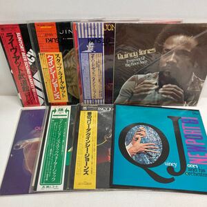 I0119A3 クインシー・ジョーンズ QUINCY JONES LP レコード 8巻セット 音楽 ジャズ JAZZ / 愛のコリーダ / ライヴ・アット武道館 他