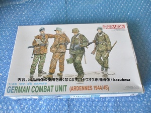 プラモデル ドラゴン DRAGON 1/35 ドイツ戦闘ユニット GERMAN COMBAT UNIT 1944/45 未組み立て 昔のプラモ